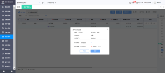 工廠ERP系統維護員的財務咨詢服務 跨界融合的價值與挑戰