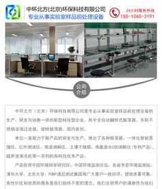 湖南全自動翻轉振蕩器廠家 規格齊全，提供在線與財務咨詢服務