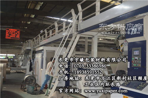 3a重型紙箱廠(chǎng) 宇曦包裝材料的專(zhuān)業(yè)實(shí)力與一站式服務(wù)