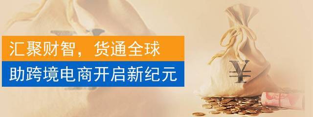 迅付信息科技大連分公司 誠聘英才，引領財務咨詢新未來